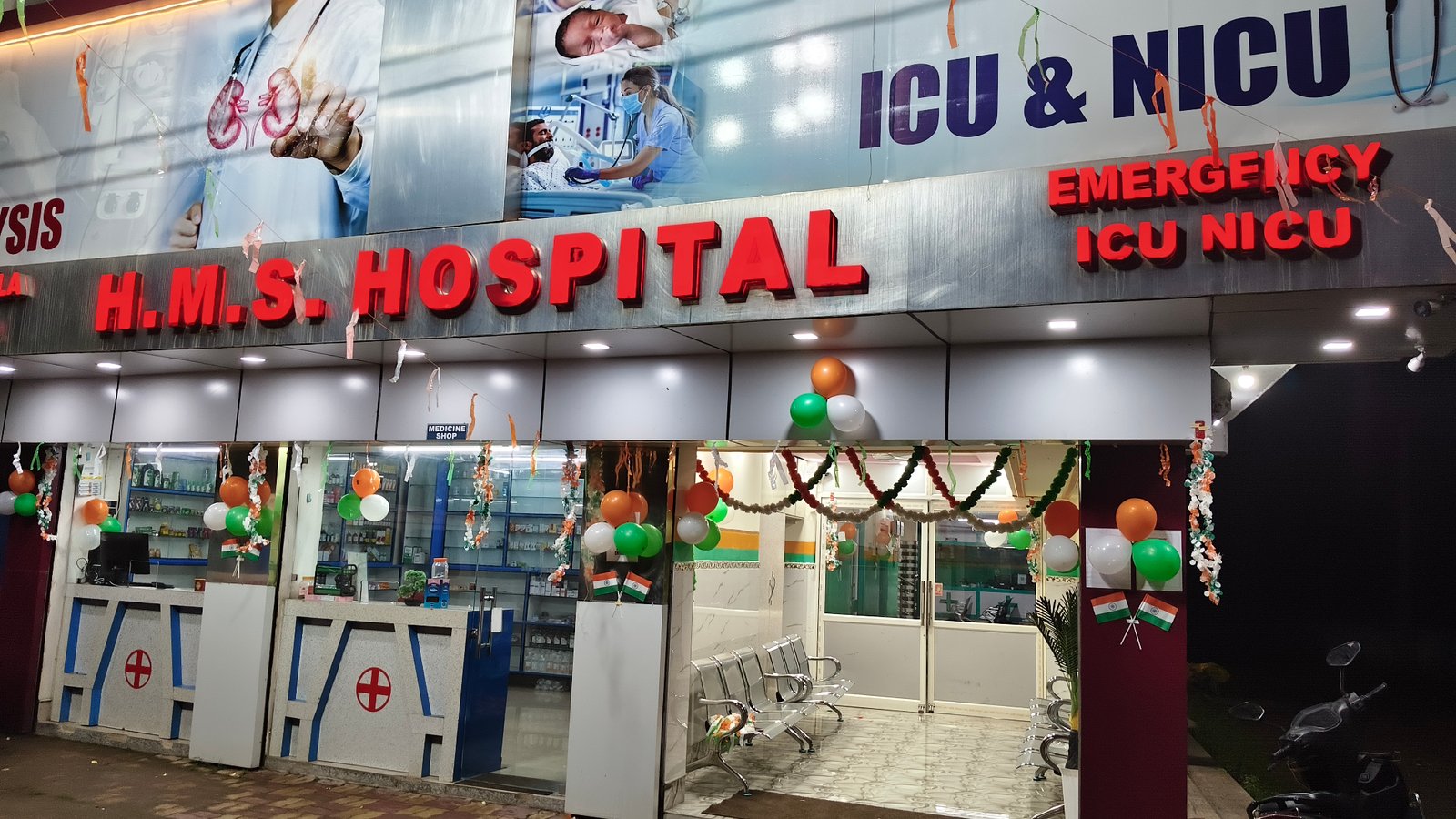 স্বাধীনতার গৌরব, মানবসেবার অঙ্গীকার।